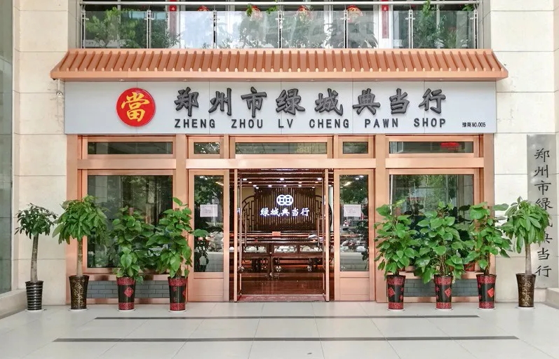 泰优汇典当是正规的吗(典当行选择注意事项)？ (https://www.tyhrongzi.com/) 知识问答 第1张