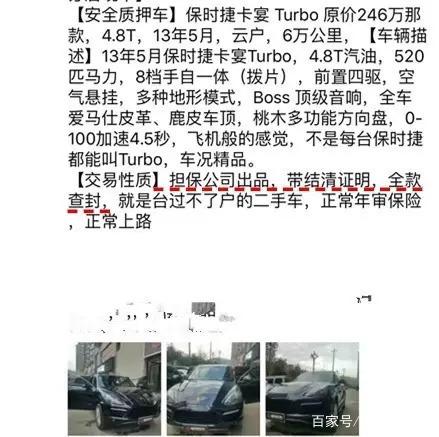 车抵贷靠谱的平台(抵押车性价比分析)？ (https://www.tyhrongzi.com/) 知识问答 第1张