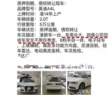 车抵贷靠谱的平台(抵押车性价比分析)？ (https://www.tyhrongzi.com/) 知识问答 第2张