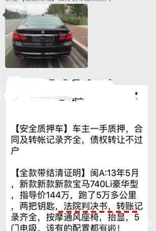 车抵贷靠谱的平台(抵押车性价比分析)？ (https://www.tyhrongzi.com/) 知识问答 第3张