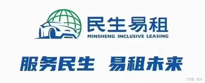 车抵贷先息后本可以吗(民生银行车抵贷特点)？ (https://www.tyhrongzi.com/) 知识问答 第2张