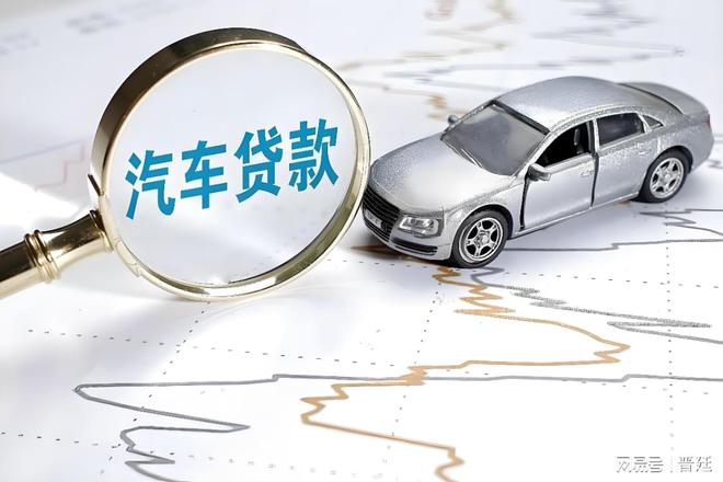 车抵贷先息后本可以吗(武汉车抵贷特点)？ (https://www.tyhrongzi.com/) 知识问答 第3张