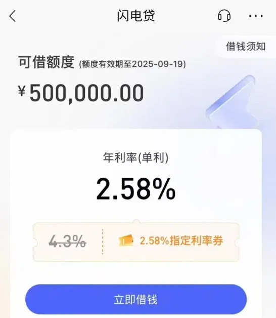 那个银行做车抵贷最好(消费贷置换房贷风险)？ (https://www.tyhrongzi.com/) 知识问答 第1张