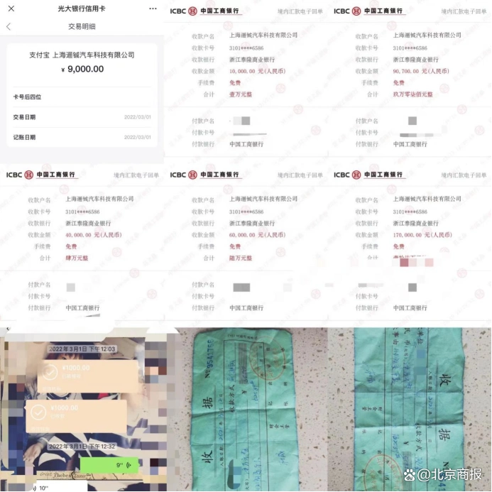 车抵贷能贷车的多少成( 融资租赁合同纠纷 )？ (https://www.tyhrongzi.com/) 知识问答 第1张