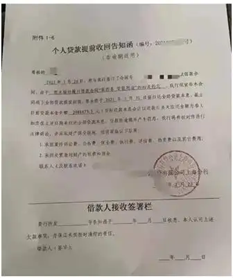 车抵贷银行( 经营贷违规炒房 )？ (https://www.tyhrongzi.com/) 知识问答 第2张