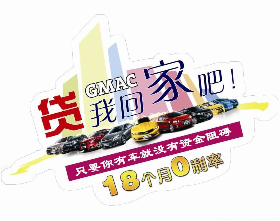 车抵贷推销话术(车贷业务员晚上的四个小时)？ (https://www.tyhrongzi.com/) 知识问答 第1张