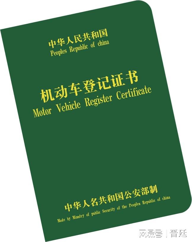 车抵贷利率多少(武汉车抵贷优势分析)？ (https://www.tyhrongzi.com/) 知识问答 第2张