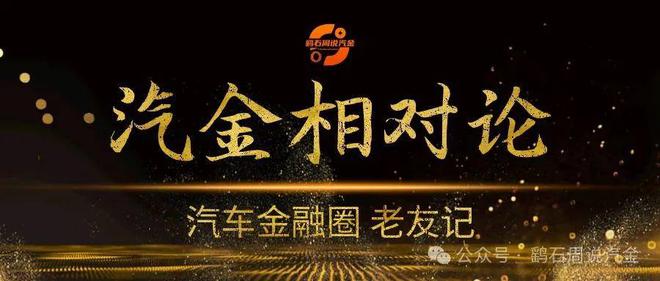 车抵贷可靠吗( 车抵贷业务市场分析 )？ (https://www.tyhrongzi.com/) 知识问答 第2张