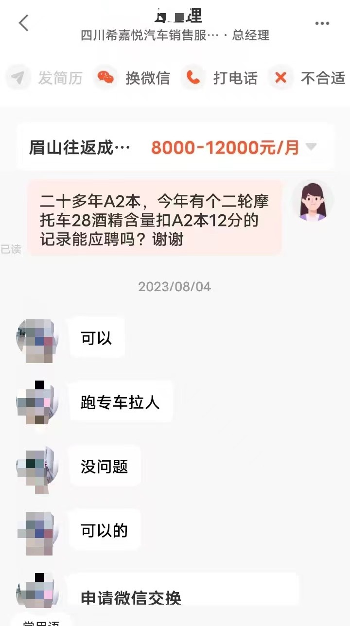 58车抵贷可靠吗( 酒驾司机网约车应聘 )？ (https://www.tyhrongzi.com/) 知识问答 第1张