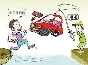 仲津国际车抵贷套路(广告车欺诈)？ (https://www.tyhrongzi.com/) 知识问答 第1张