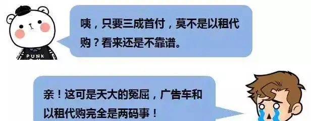 仲津国际车抵贷套路(广告车欺诈)？ (https://www.tyhrongzi.com/) 知识问答 第2张