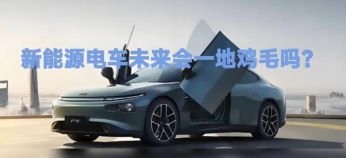 车可以做抵押贷款(汽车行业金融泡沫)？ (https://www.tyhrongzi.com/) 知识问答 第6张