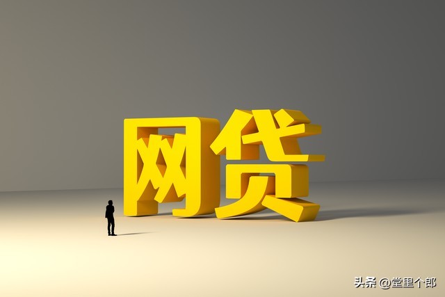 车抵贷文案(网贷广告营销陷阱)？ (https://www.tyhrongzi.com/) 知识问答 第1张