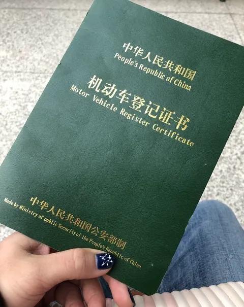 车抵贷条件(保险受益人变更流程)？ (https://www.tyhrongzi.com/) 知识问答 第2张