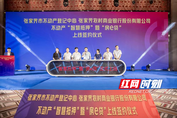 长沙车抵贷(房e贷产品)？ (https://www.tyhrongzi.com/) 知识问答 第1张