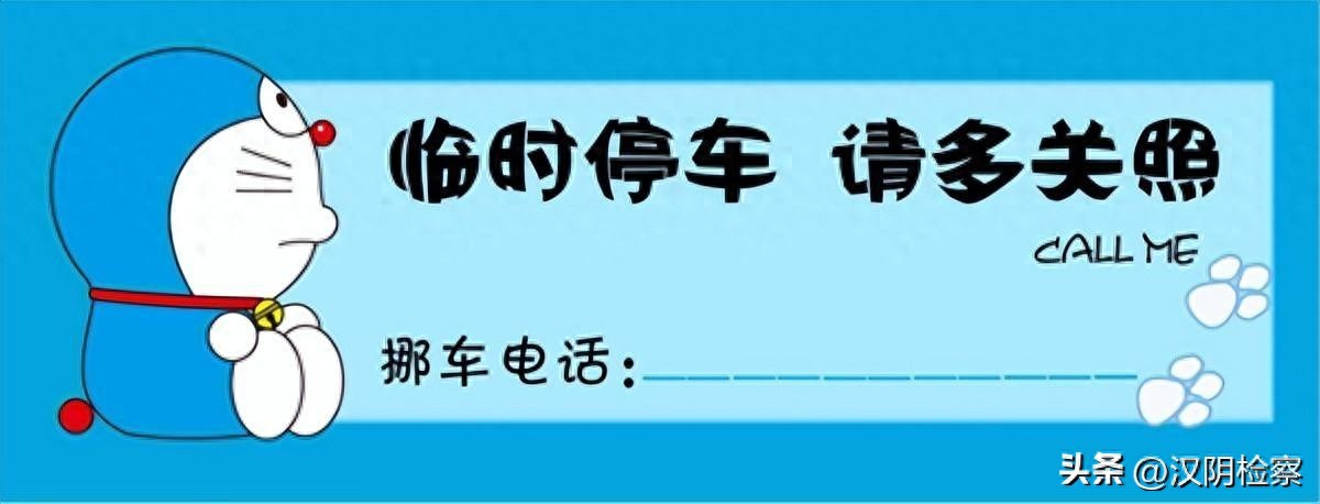 车抵贷文案(豪车挪车电话兼职)？ (https://www.tyhrongzi.com/) 知识问答 第1张