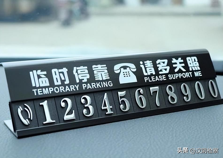 车抵贷文案(豪车挪车电话兼职)？ (https://www.tyhrongzi.com/) 知识问答 第18张