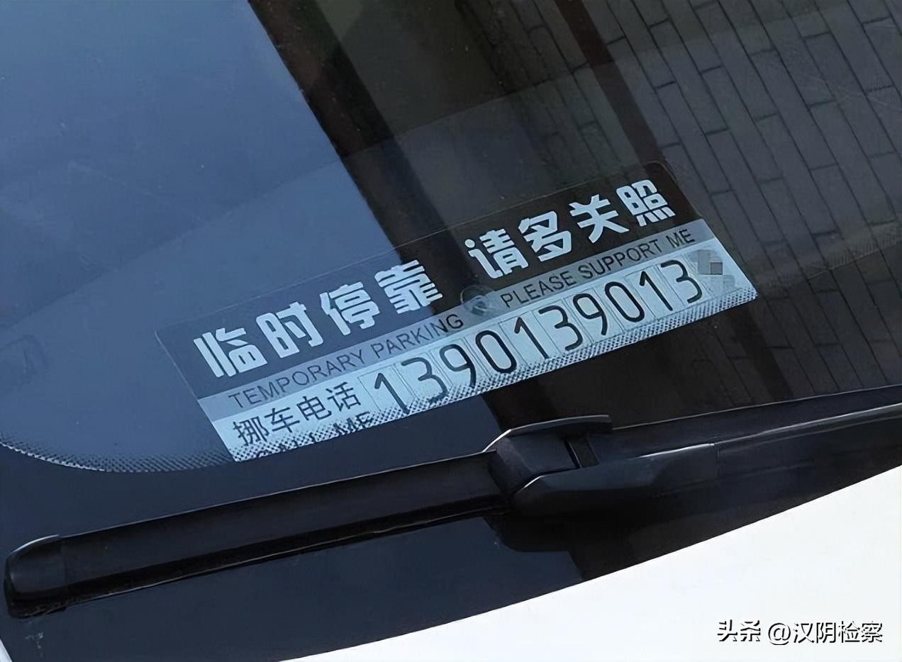 车抵贷文案(豪车挪车电话兼职)？ (https://www.tyhrongzi.com/) 知识问答 第3张