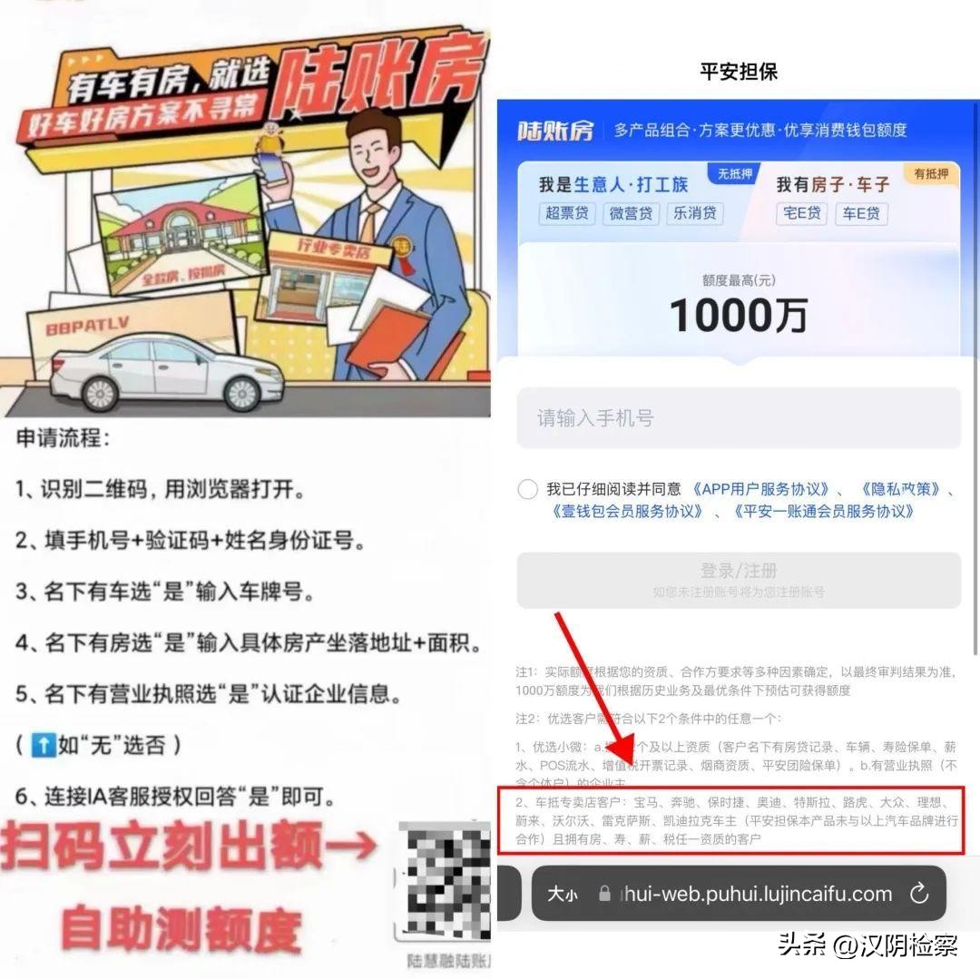 车抵贷文案(豪车挪车电话兼职)？ (https://www.tyhrongzi.com/) 知识问答 第24张