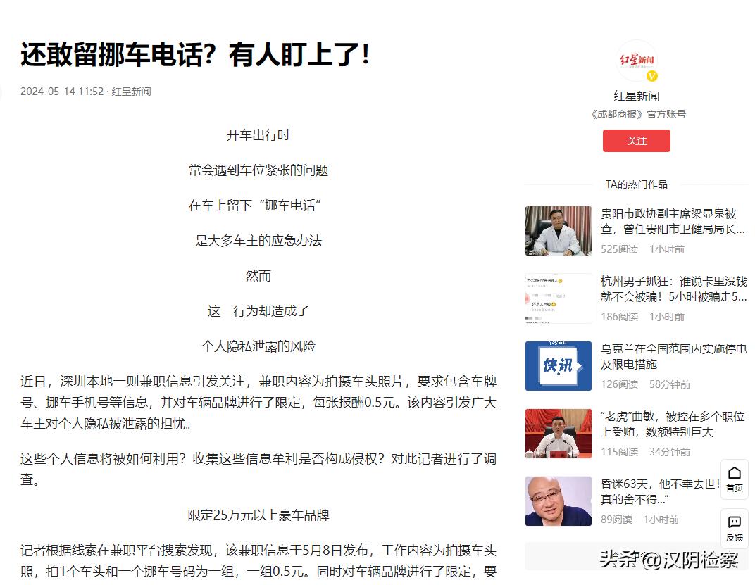 车抵贷文案(豪车挪车电话兼职)？ (https://www.tyhrongzi.com/) 知识问答 第8张