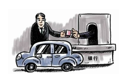 车抵贷去哪个银行(汽车抵押贷款所需材料)？ (https://www.tyhrongzi.com/) 知识问答 第1张