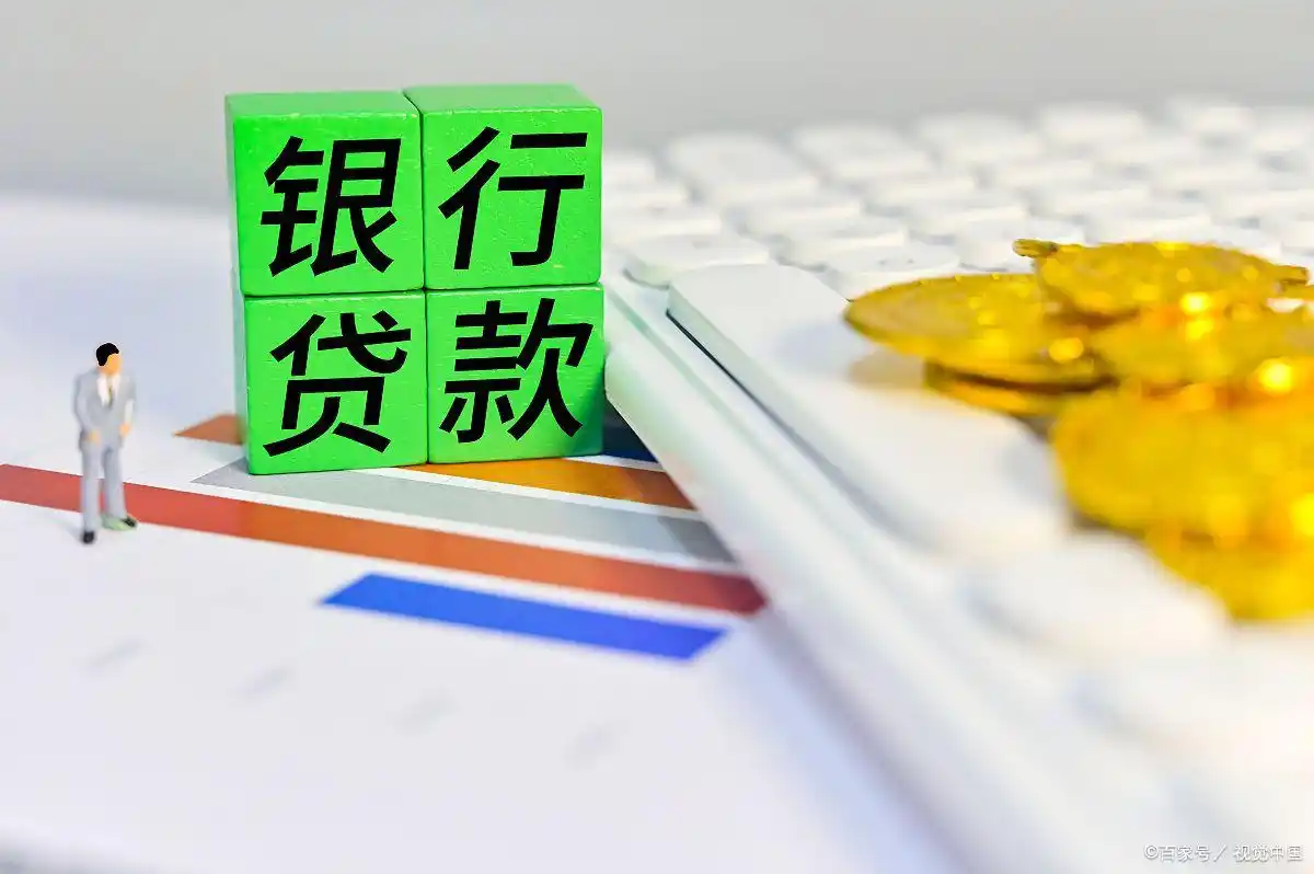 车抵贷去哪个银行(国有大型商业银行贷款产品)？ (https://www.tyhrongzi.com/) 知识问答 第1张