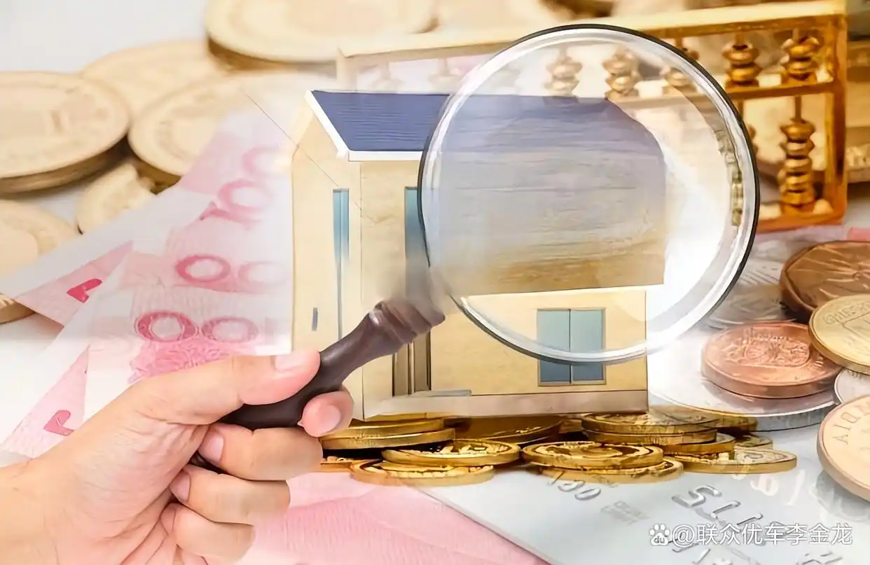 车抵贷去哪个银行(房贷审批银行信贷政策)？ (https://www.tyhrongzi.com/) 知识问答 第2张
