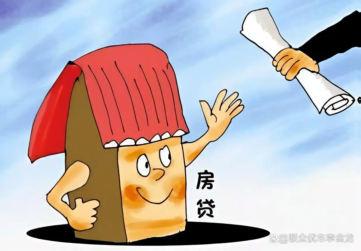 车抵贷去哪个银行(房贷审批银行信贷政策)？ (https://www.tyhrongzi.com/) 知识问答 第3张