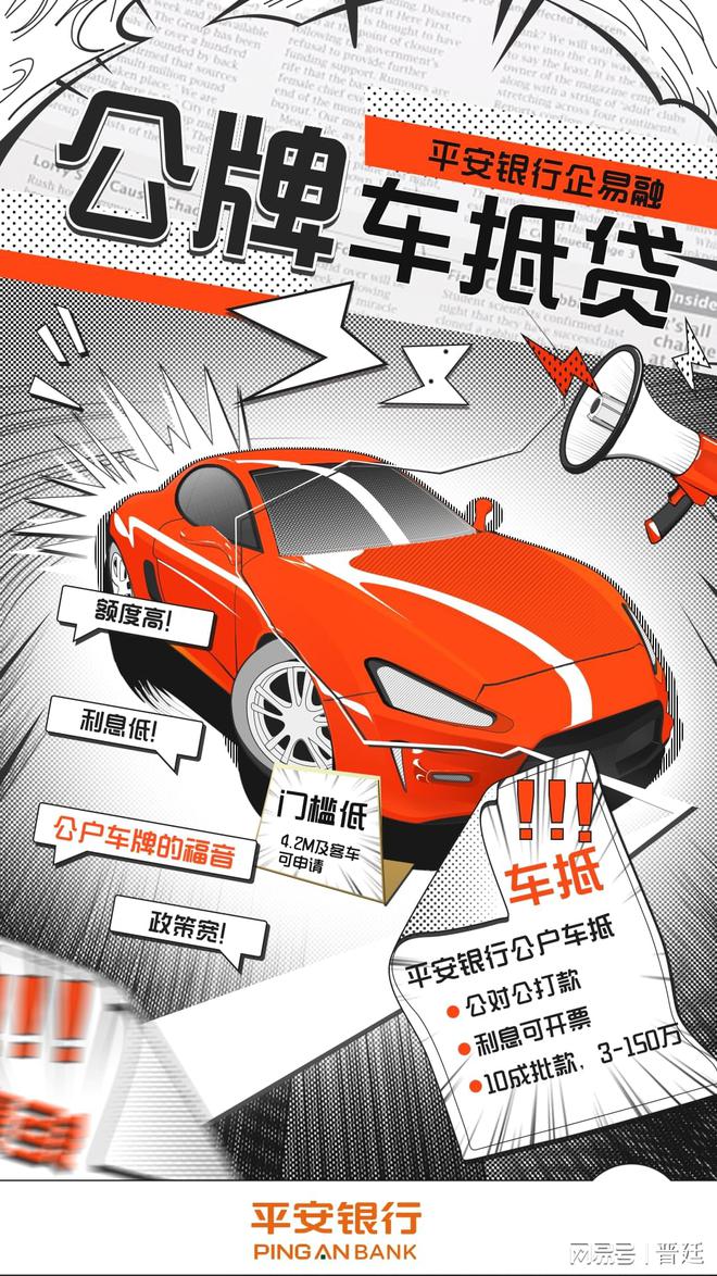 那个银行做车抵贷最好(企业车辆抵押融资)？ (https://www.tyhrongzi.com/) 知识问答 第1张
