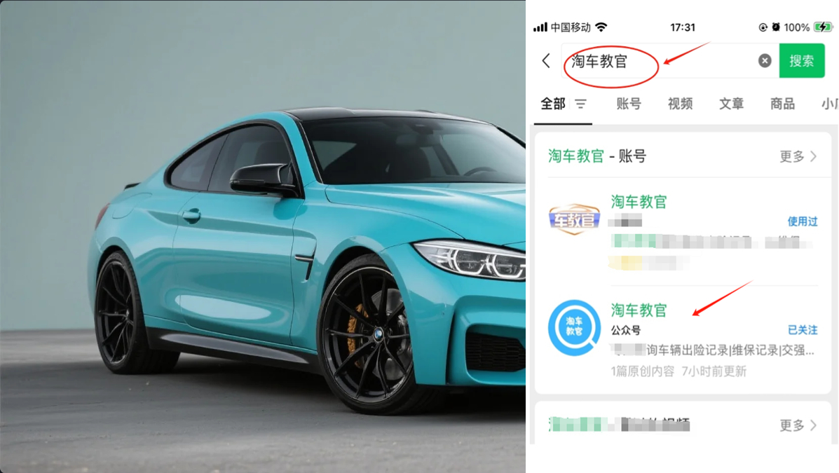 车抵贷百分百通过吗(二手车交易抵押状态)？ (https://www.tyhrongzi.com/) 知识问答 第3张
