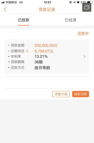 按揭车能不能车抵贷(平安普惠人工客服咨询)？ (https://www.tyhrongzi.com/) 知识问答 第2张