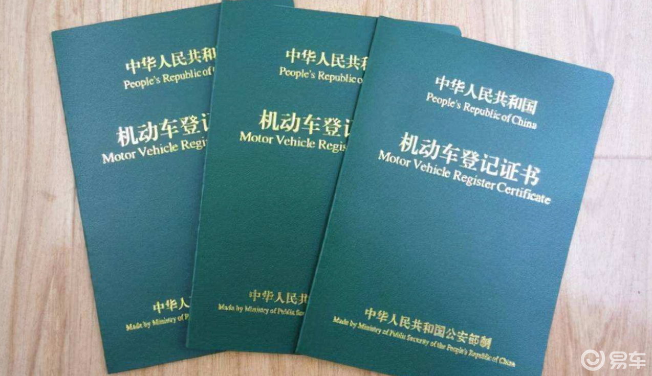 车抵贷押本不押车(解押手续办理流程)？ (https://www.tyhrongzi.com/) 知识问答 第2张
