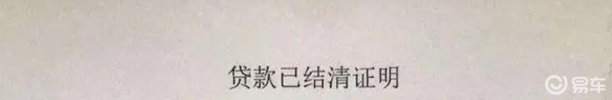 车抵贷押本不押车(解押手续办理流程)？ (https://www.tyhrongzi.com/) 知识问答 第4张