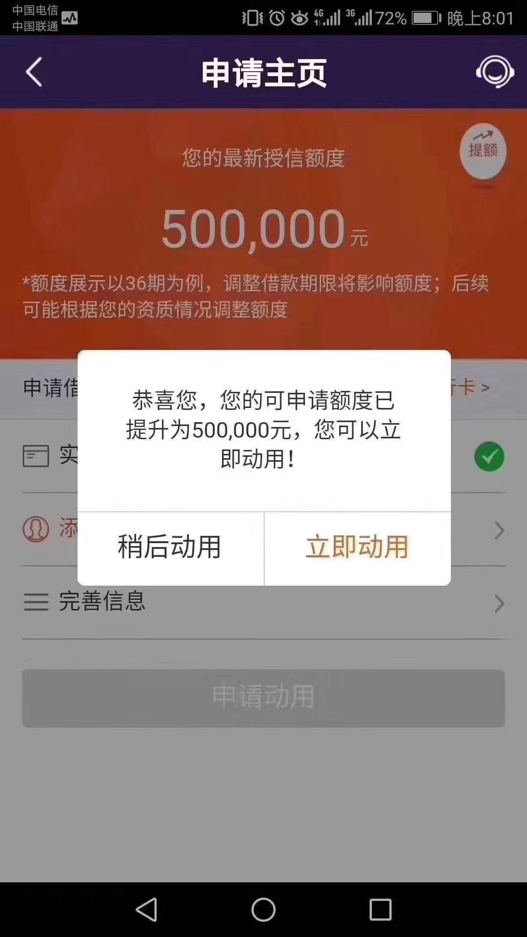 按揭车能不能车抵贷(平安普惠人工客服联系方式)？ (https://www.tyhrongzi.com/) 知识问答 第3张
