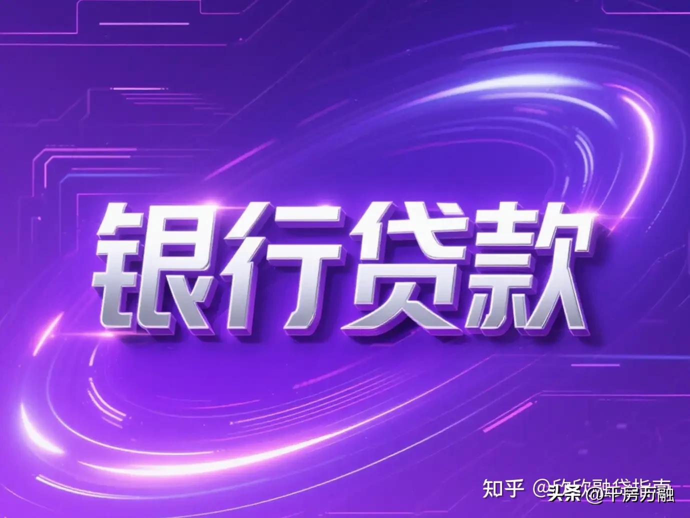 车抵贷百分百通过吗(信用贷款申请条件)？ (https://www.tyhrongzi.com/) 知识问答 第2张