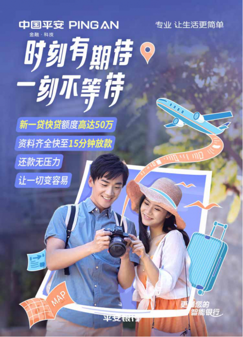 按揭车能不能车抵贷(平安普惠在线客服)？ (https://www.tyhrongzi.com/) 知识问答 第2张