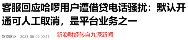 按揭车能不能车抵贷(平安普惠在线客服)？ (https://www.tyhrongzi.com/) 知识问答 第3张