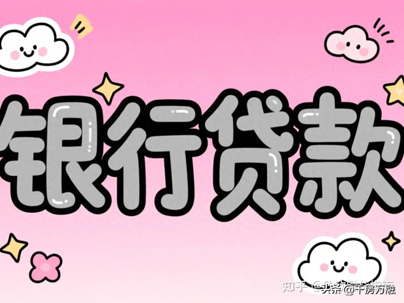 车抵贷百分百通过吗(信用贷款申请条件)？ (https://www.tyhrongzi.com/) 知识问答 第1张