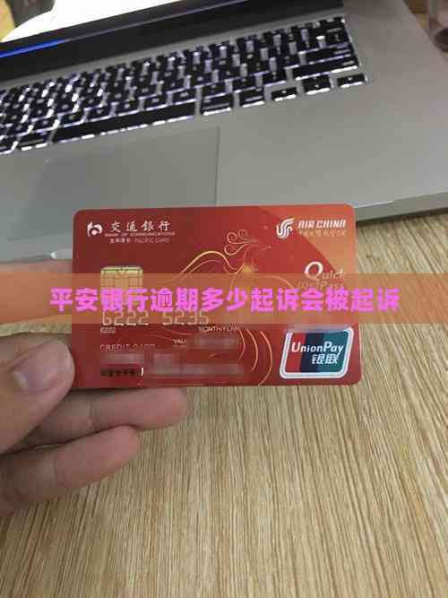 武汉车抵贷(车抵贷逾期起诉风险)？ (https://www.tyhrongzi.com/) 知识问答 第3张