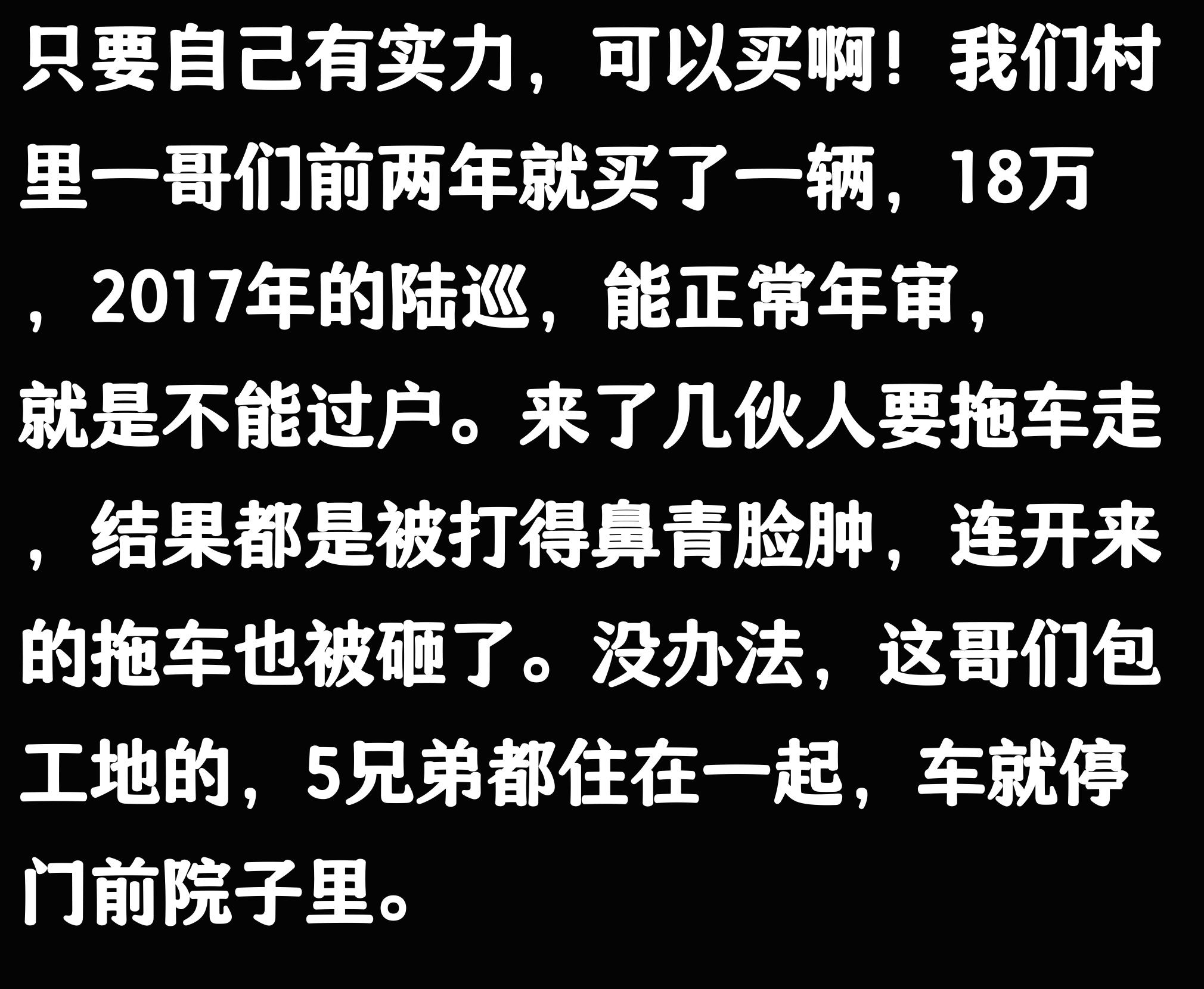 车抵(抵押车事故处理)？ (https://www.tyhrongzi.com/) 知识问答 第13张