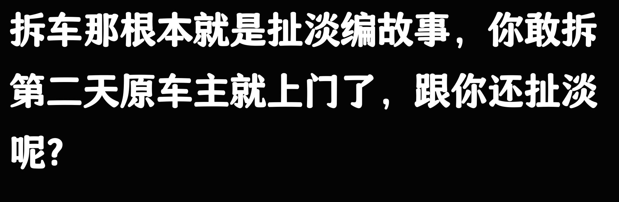 车抵(抵押车事故处理)？ (https://www.tyhrongzi.com/) 知识问答 第4张