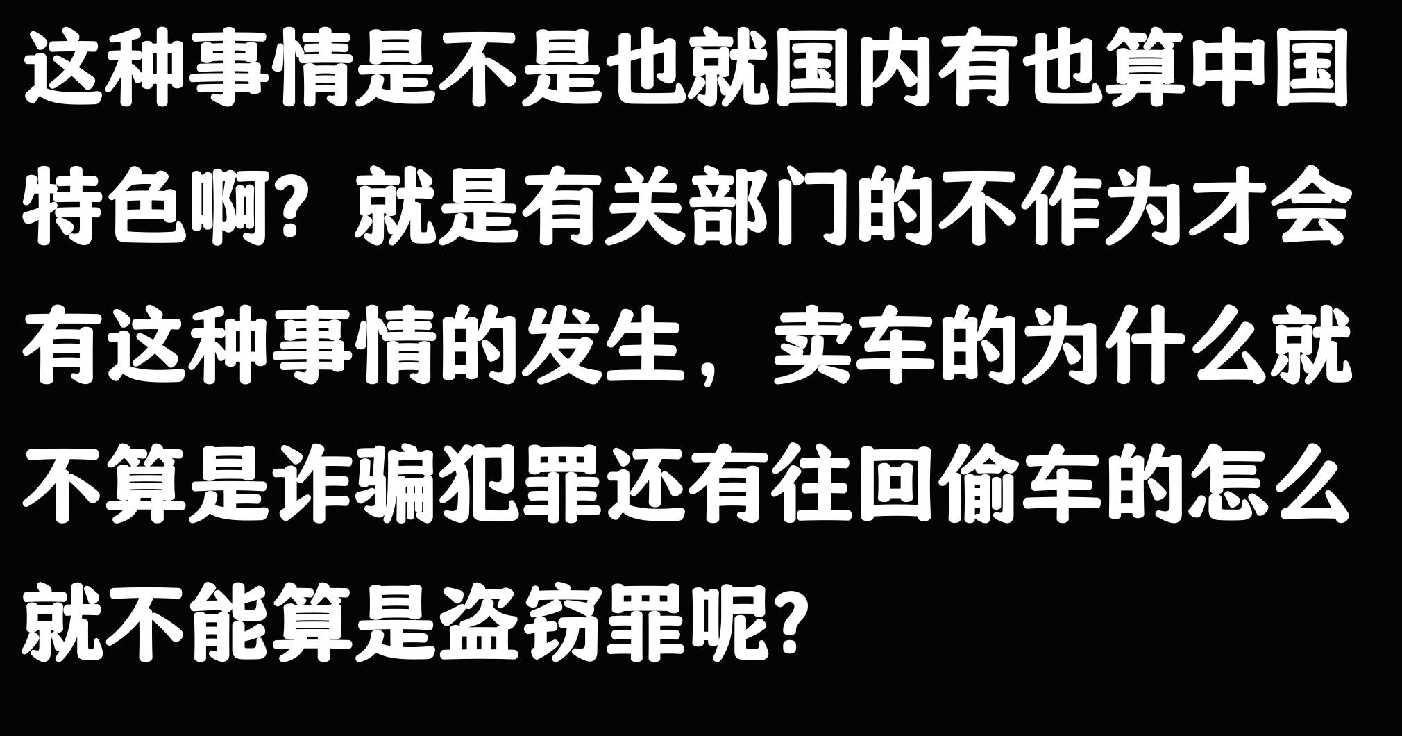 车抵(抵押车事故处理)？ (https://www.tyhrongzi.com/) 知识问答 第6张