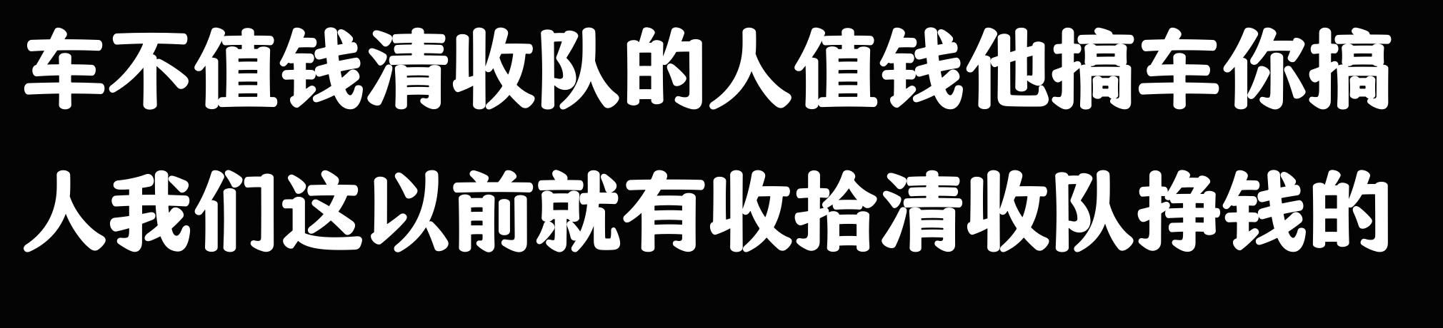 车抵(抵押车事故处理)？ (https://www.tyhrongzi.com/) 知识问答 第7张