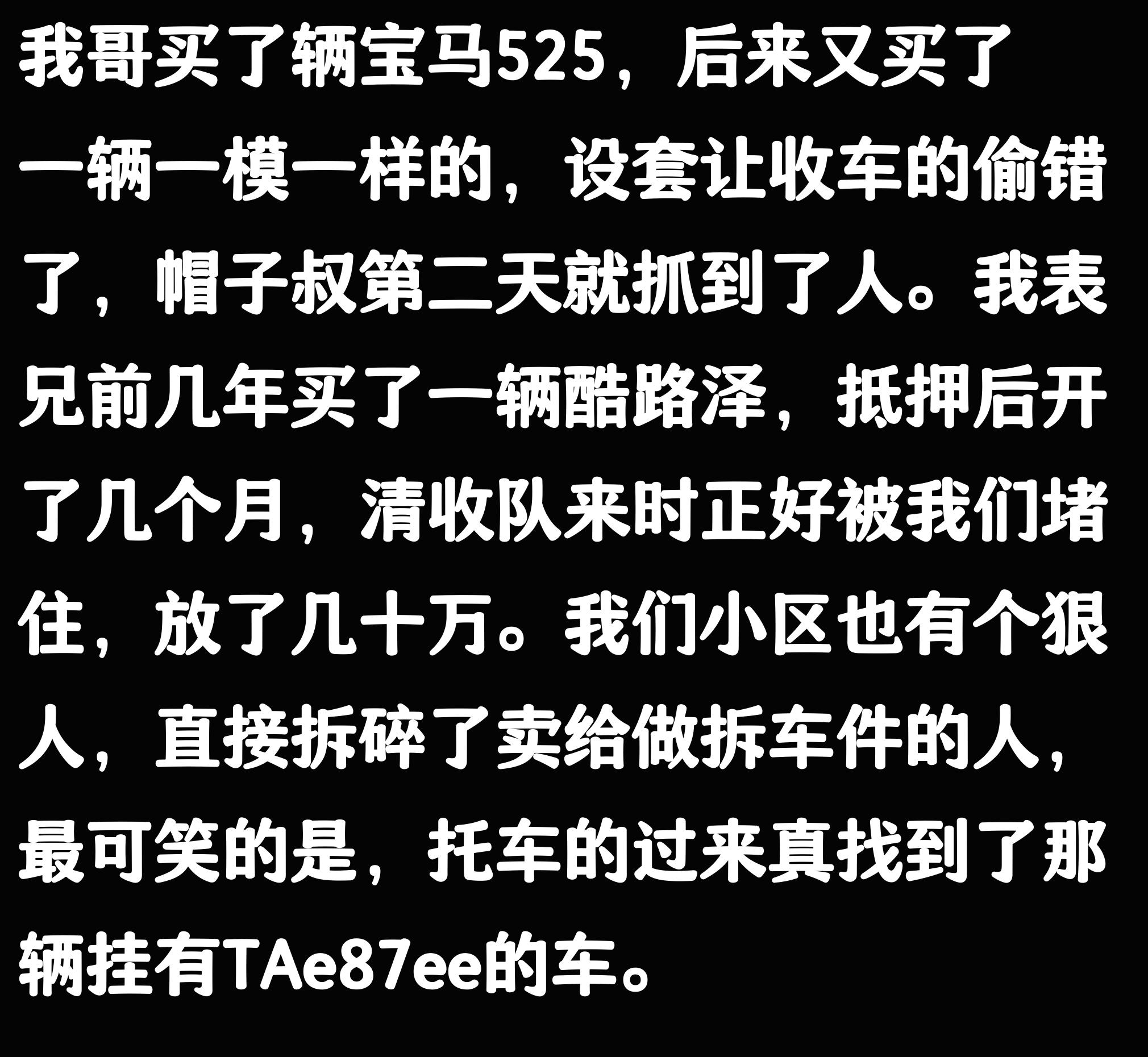 车抵(抵押车事故处理)？ (https://www.tyhrongzi.com/) 知识问答 第8张