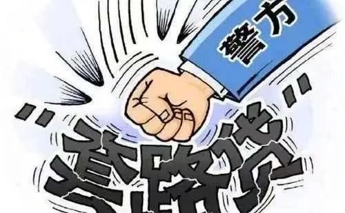 上海押车贷款公司( 湛江无押车贷款敲诈勒索 )？ (https://www.tyhrongzi.com/) 知识问答 第4张