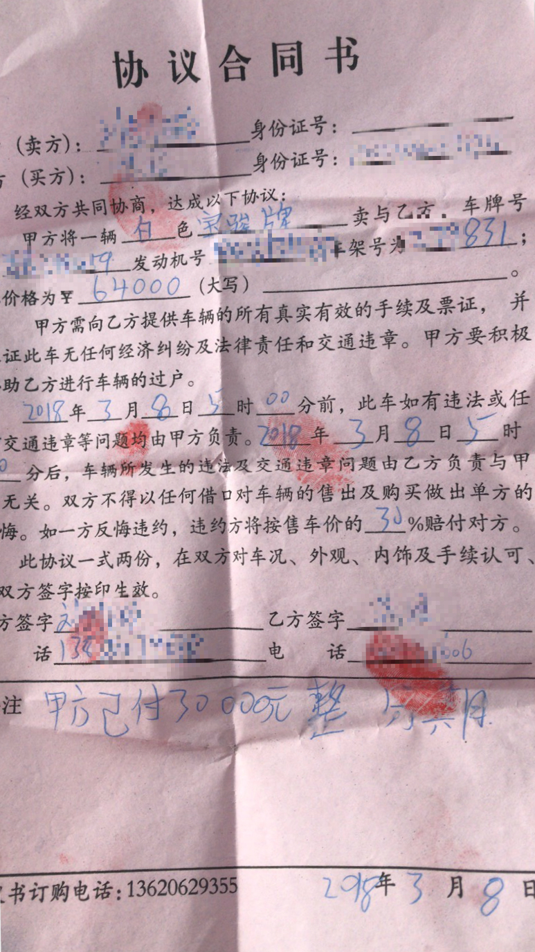 上海押车贷款公司(美利车金融违规收费)？ (https://www.tyhrongzi.com/) 知识问答 第2张
