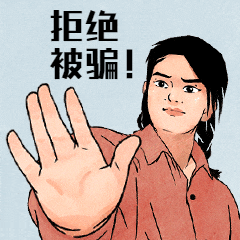 有车秒出额度的网贷(秒审核贷款骗局)？ (https://www.tyhrongzi.com/) 知识问答 第14张