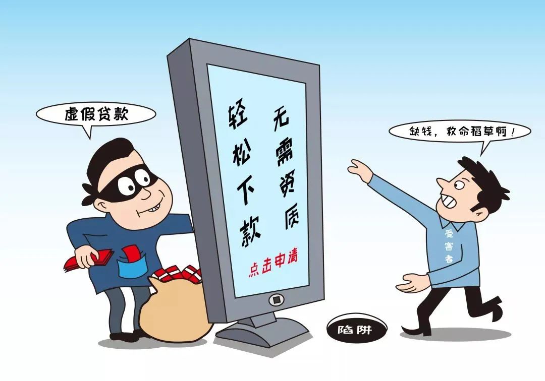 有车秒出额度的网贷(秒审核贷款骗局)？ (https://www.tyhrongzi.com/) 知识问答 第4张