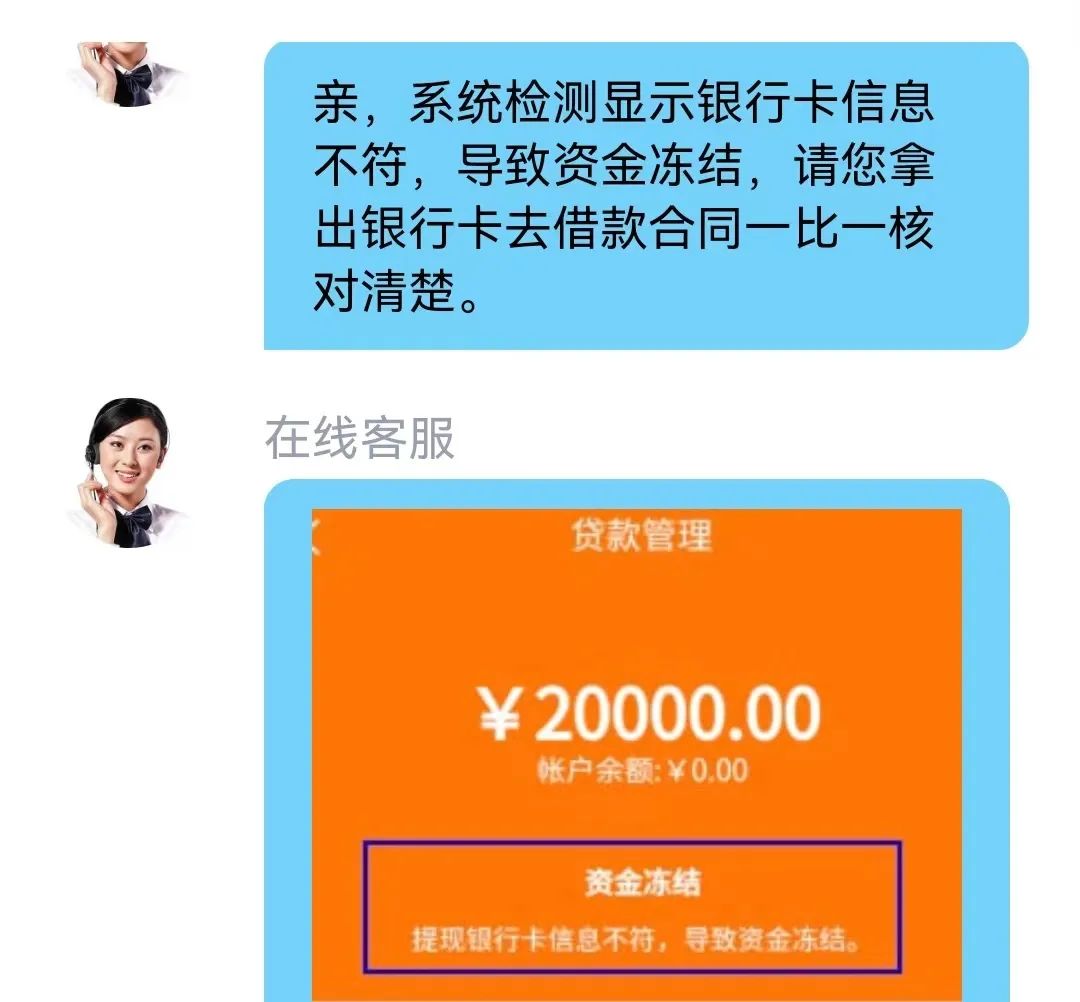 有车秒出额度的网贷(秒审核贷款骗局)？ (https://www.tyhrongzi.com/) 知识问答 第6张