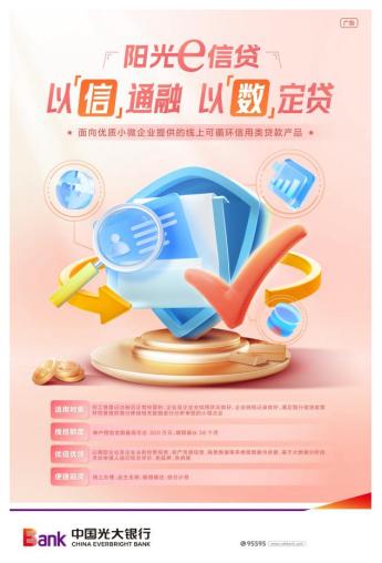 阳光车抵贷要求(普惠金融产品体系)？ (https://www.tyhrongzi.com/) 知识问答 第2张